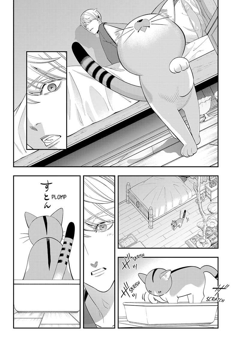 Miyaou Tarou ga Neko wo Kau Nante Chapter 01