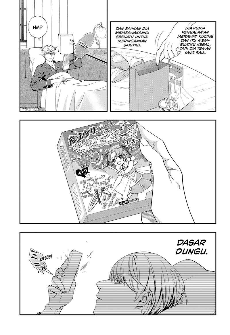 Miyaou Tarou ga Neko wo Kau Nante Chapter 02