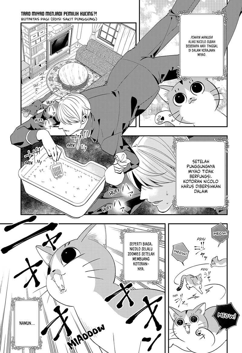 Miyaou Tarou ga Neko wo Kau Nante Chapter 02