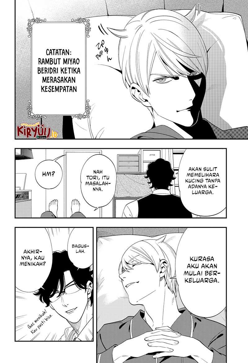 Miyaou Tarou ga Neko wo Kau Nante Chapter 02
