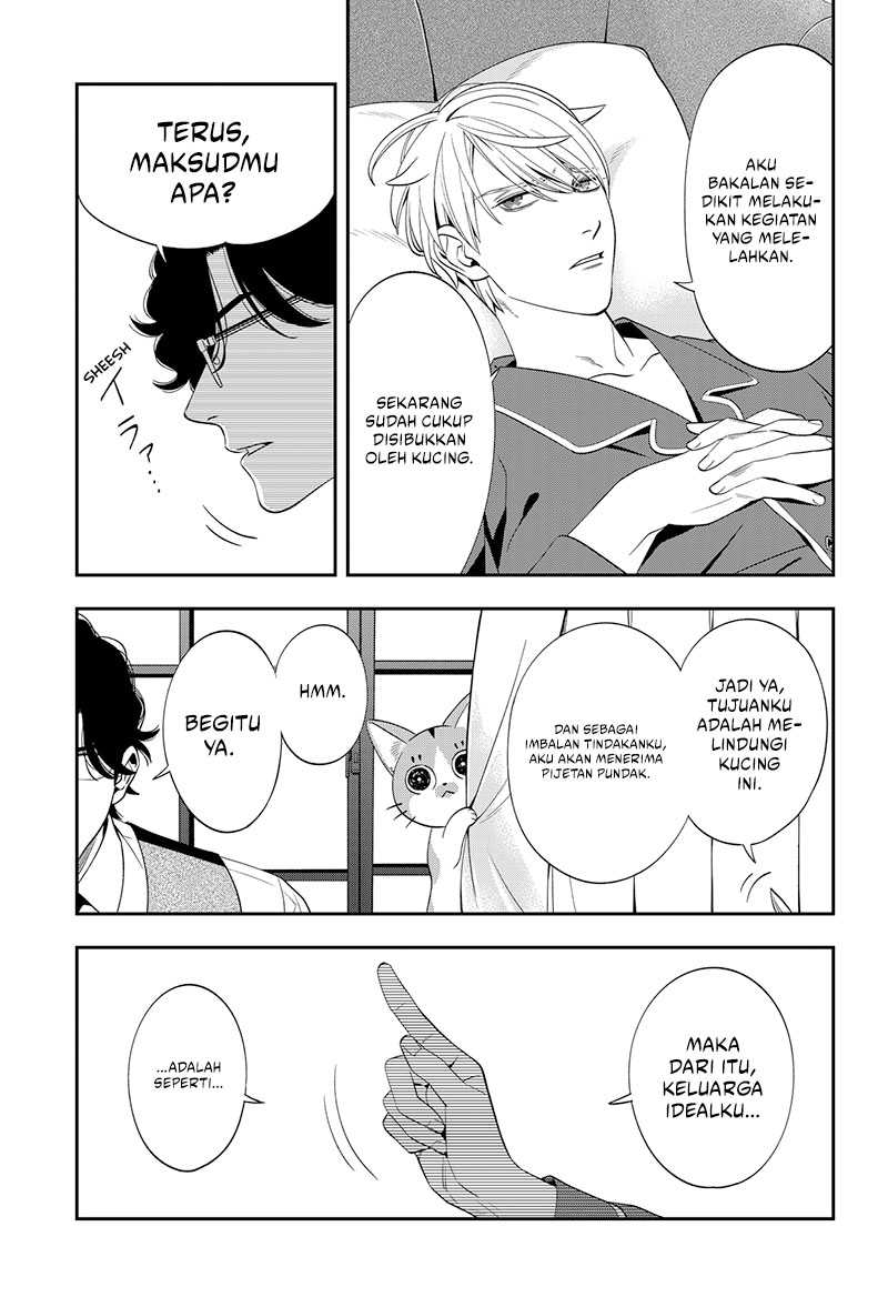 Miyaou Tarou ga Neko wo Kau Nante Chapter 02