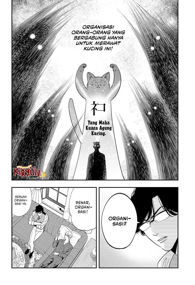 Miyaou Tarou ga Neko wo Kau Nante Chapter 02