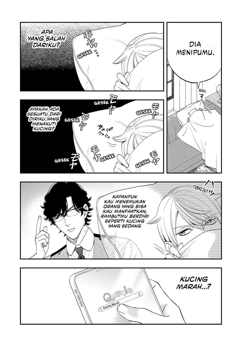 Miyaou Tarou ga Neko wo Kau Nante Chapter 02