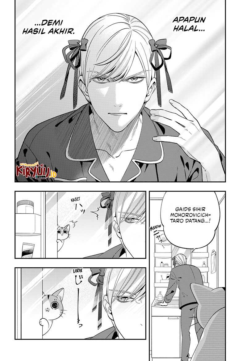 Miyaou Tarou ga Neko wo Kau Nante Chapter 02