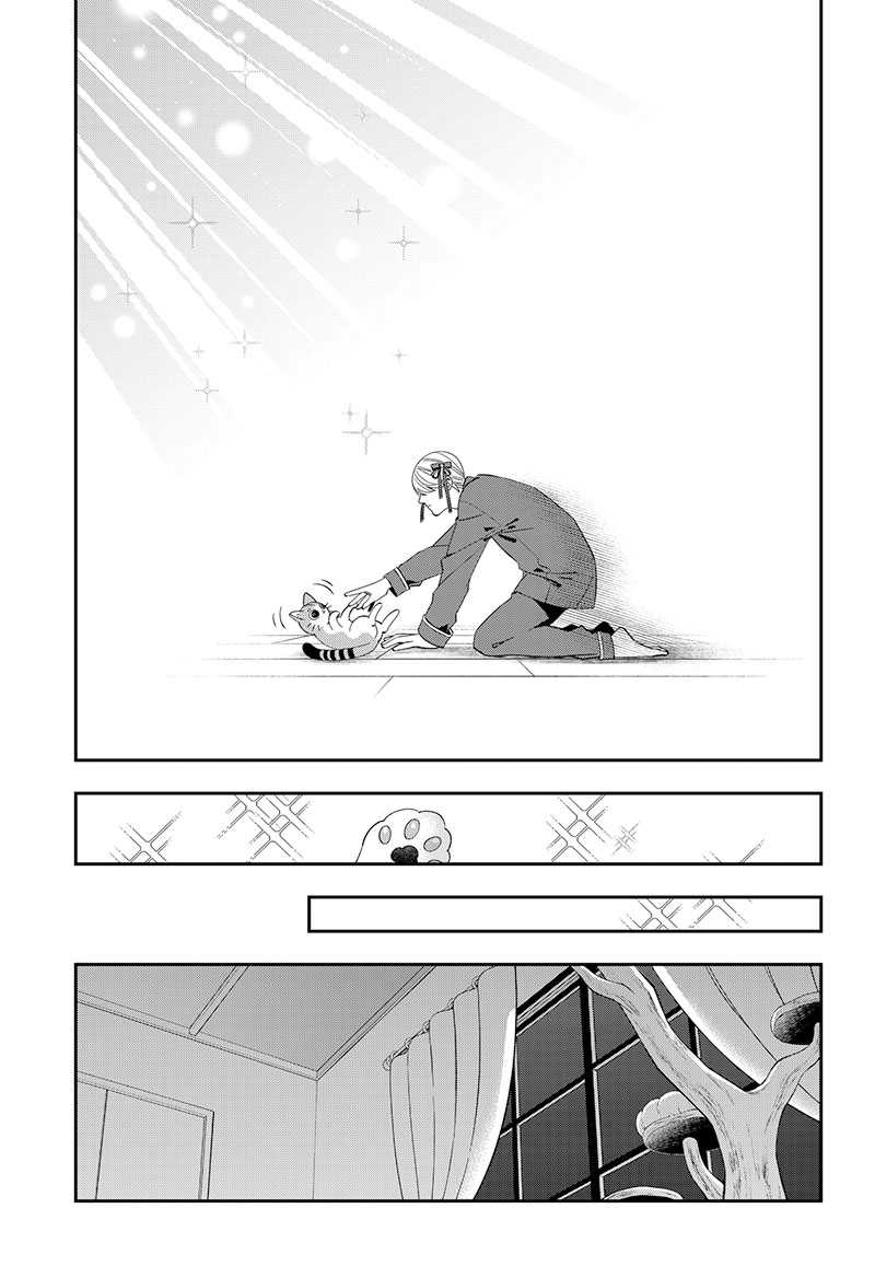 Miyaou Tarou ga Neko wo Kau Nante Chapter 02