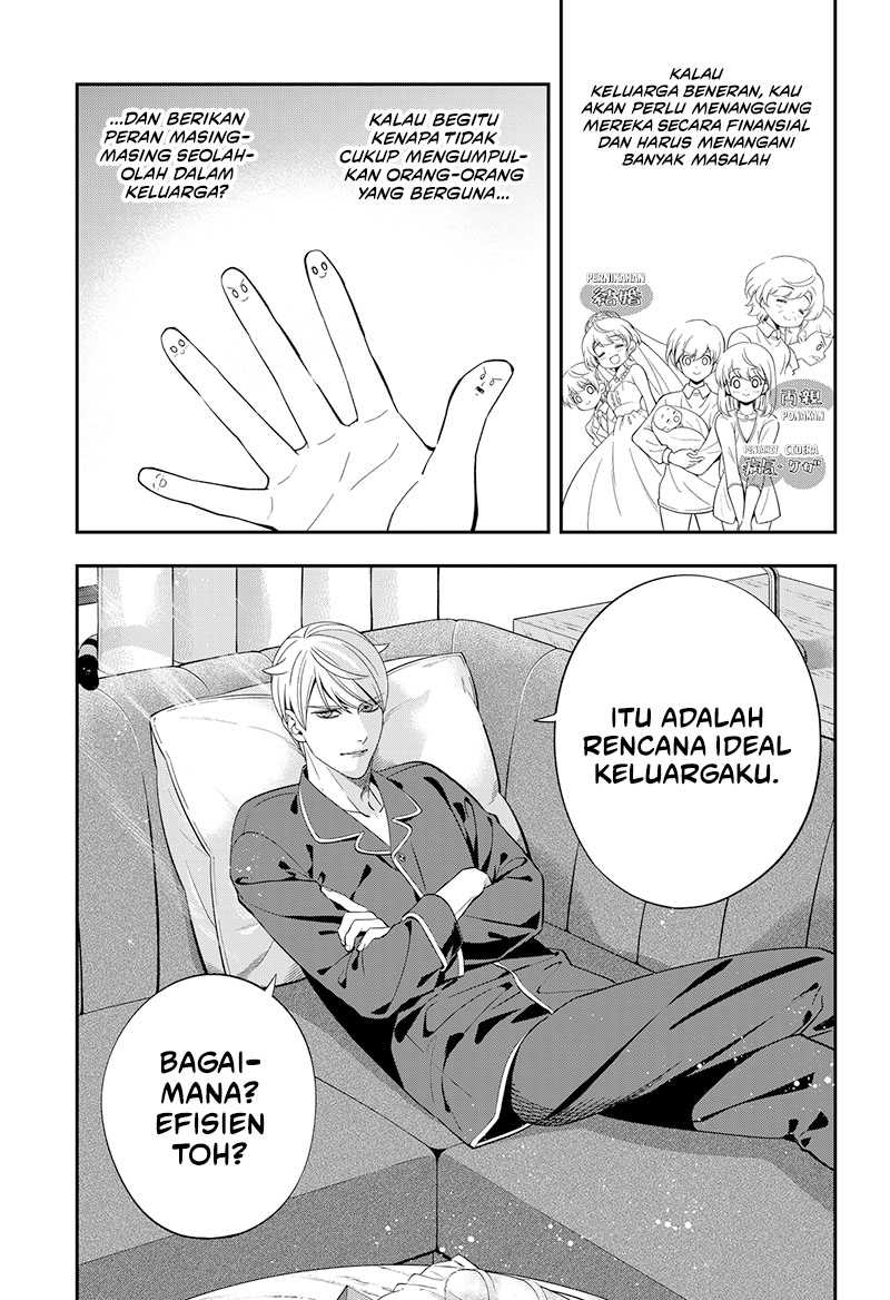 Miyaou Tarou ga Neko wo Kau Nante Chapter 02