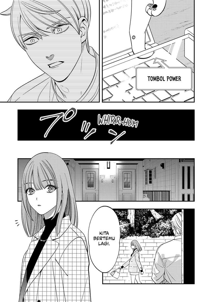 Miyaou Tarou ga Neko wo Kau Nante Chapter 03