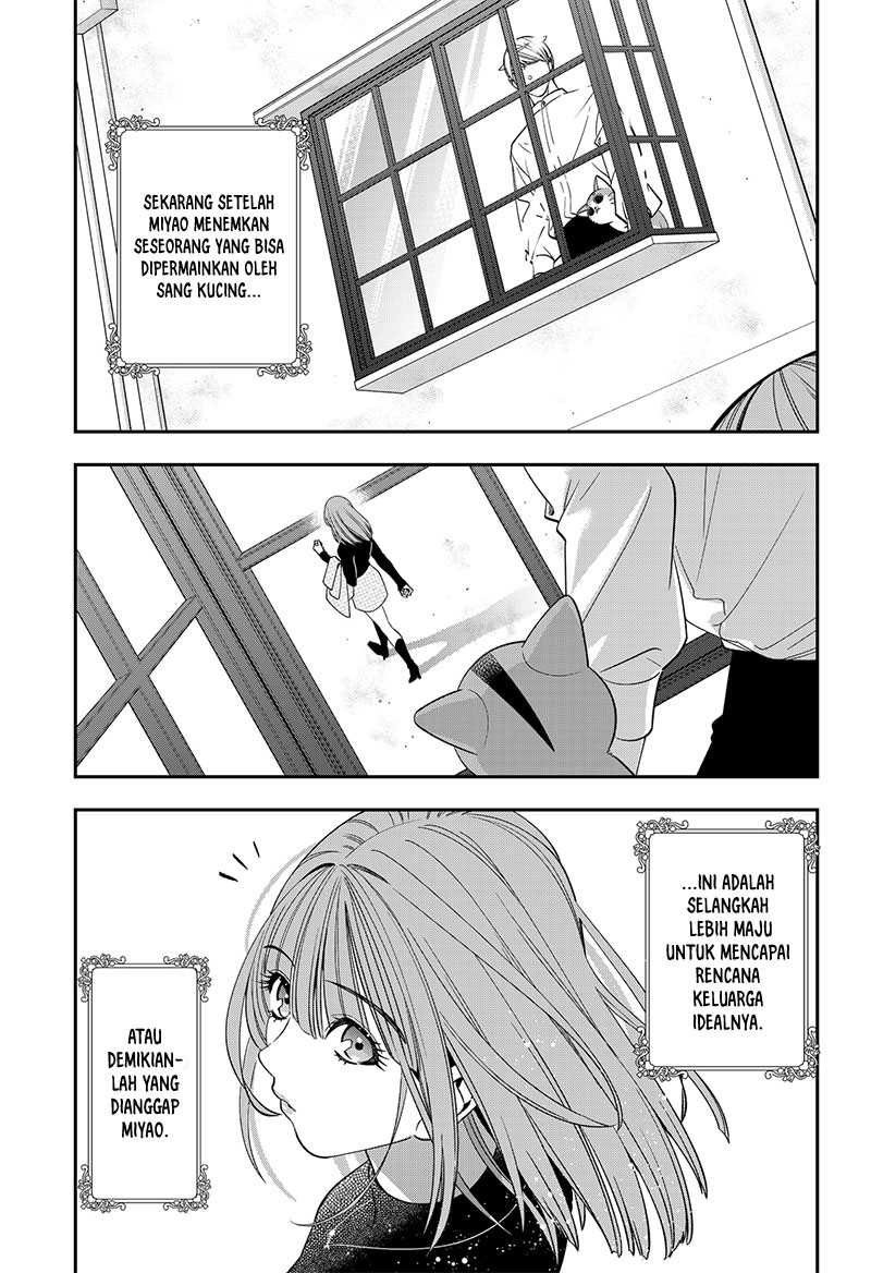 Miyaou Tarou ga Neko wo Kau Nante Chapter 03