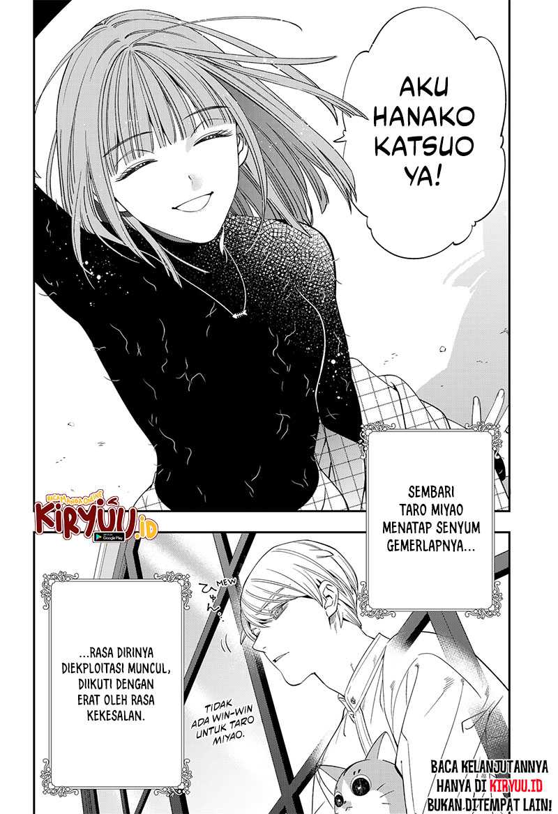 Miyaou Tarou ga Neko wo Kau Nante Chapter 03