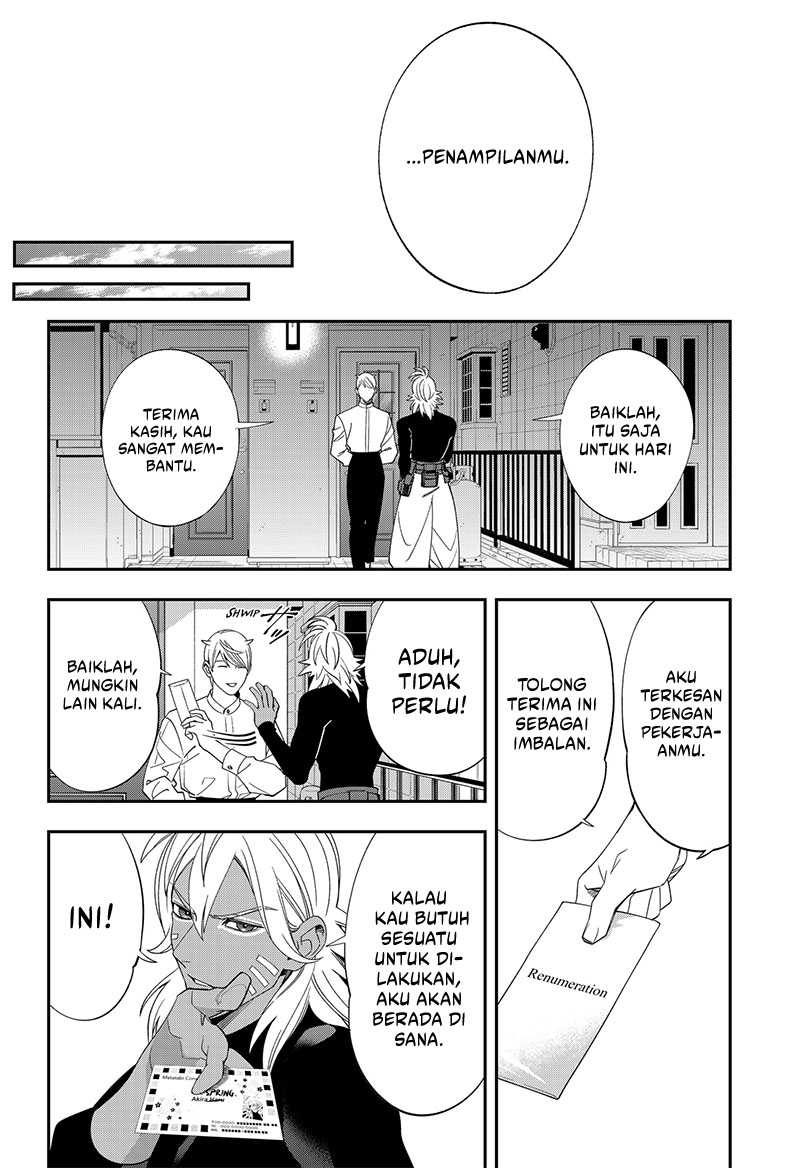 Miyaou Tarou ga Neko wo Kau Nante Chapter 05