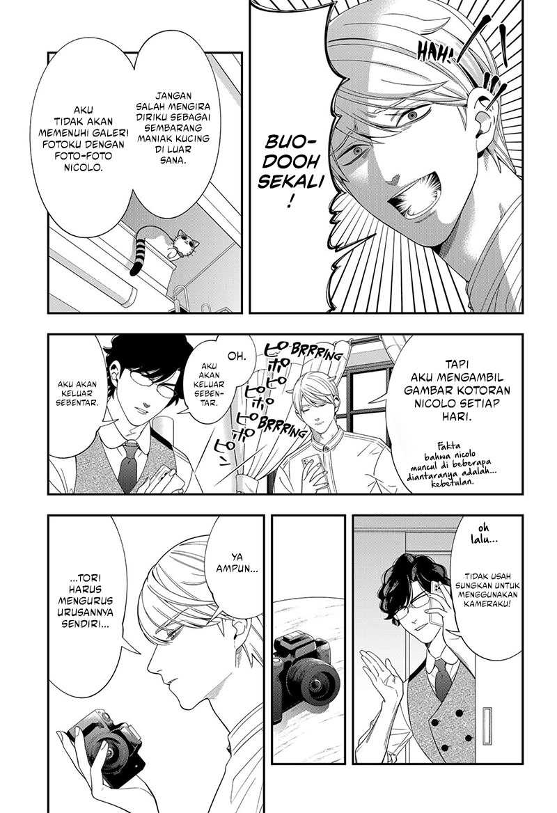 Miyaou Tarou ga Neko wo Kau Nante Chapter 19