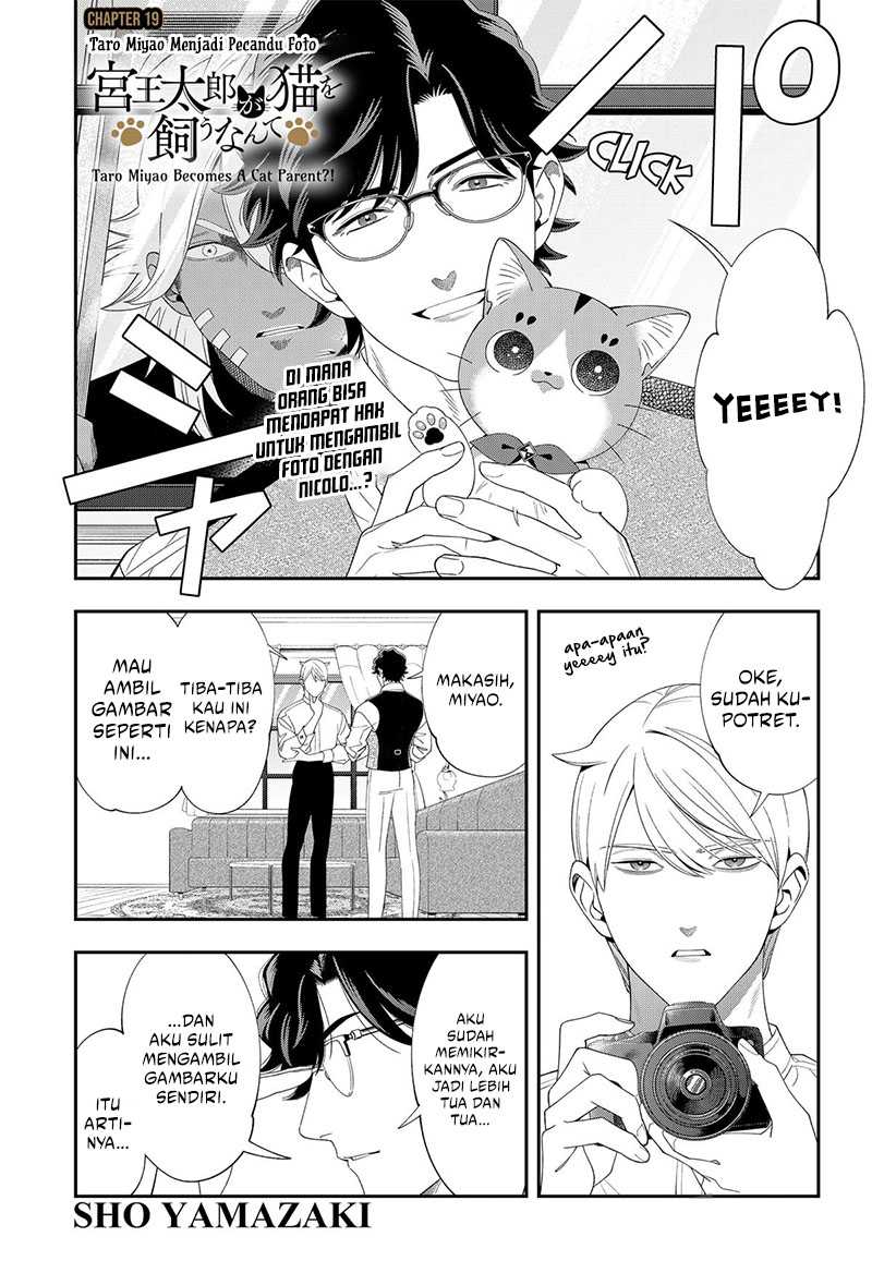 Miyaou Tarou ga Neko wo Kau Nante Chapter 19
