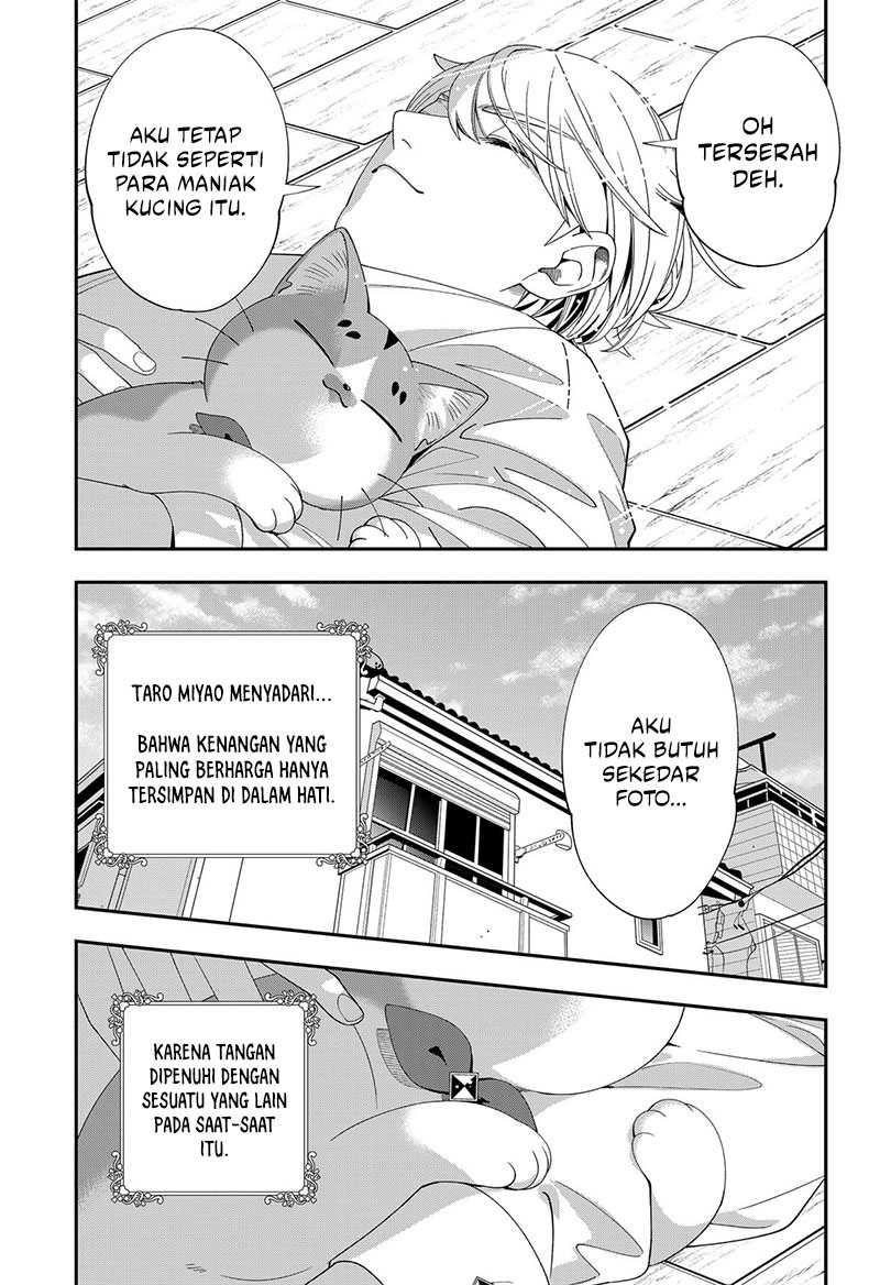 Miyaou Tarou ga Neko wo Kau Nante Chapter 19