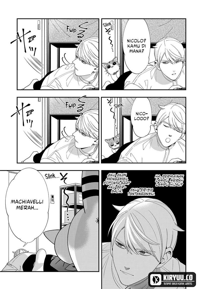 Miyaou Tarou ga Neko wo Kau Nante Chapter 19