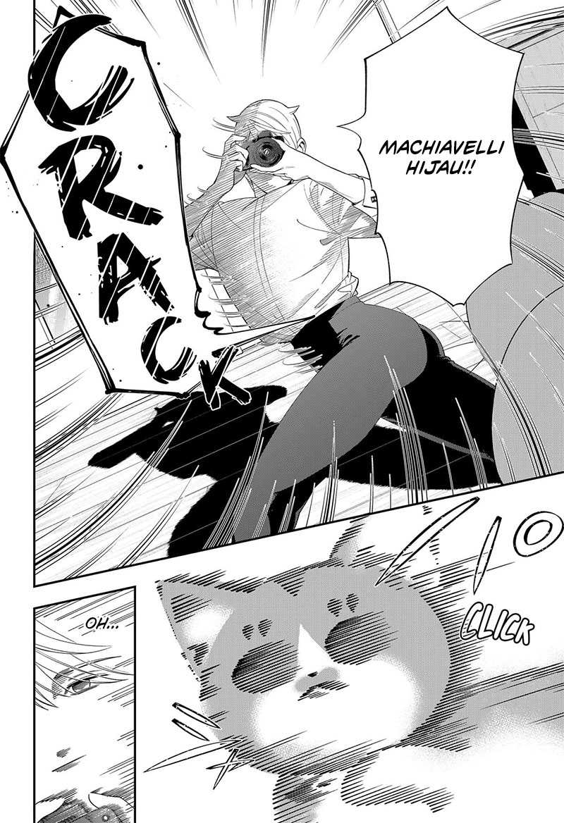 Miyaou Tarou ga Neko wo Kau Nante Chapter 19