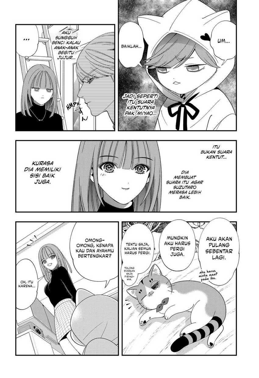 Miyaou Tarou ga Neko wo Kau Nante Chapter 20