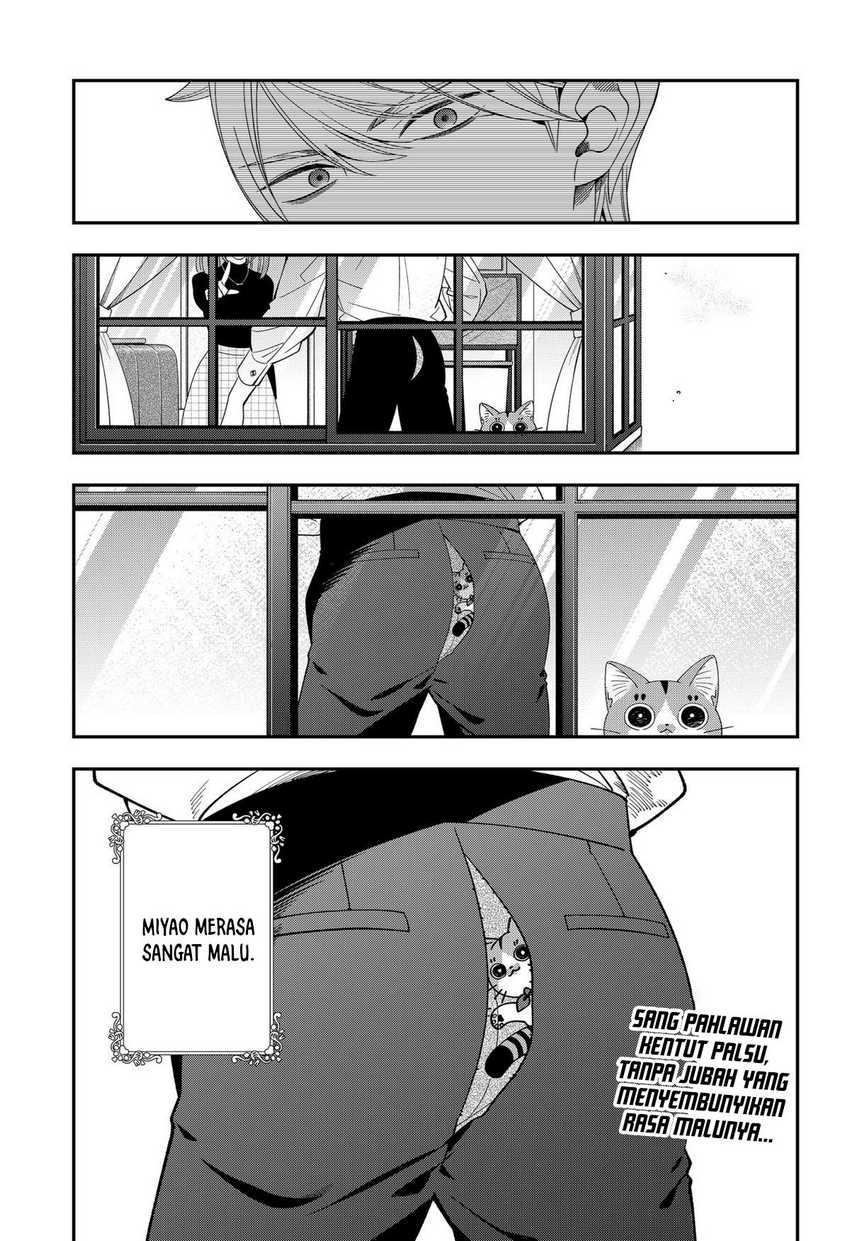 Miyaou Tarou ga Neko wo Kau Nante Chapter 20