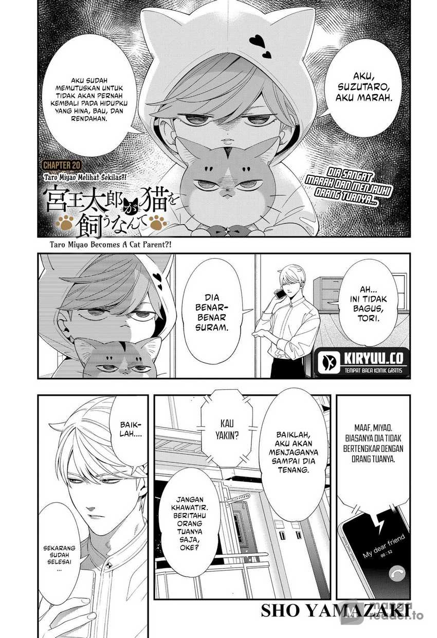 Miyaou Tarou ga Neko wo Kau Nante Chapter 20