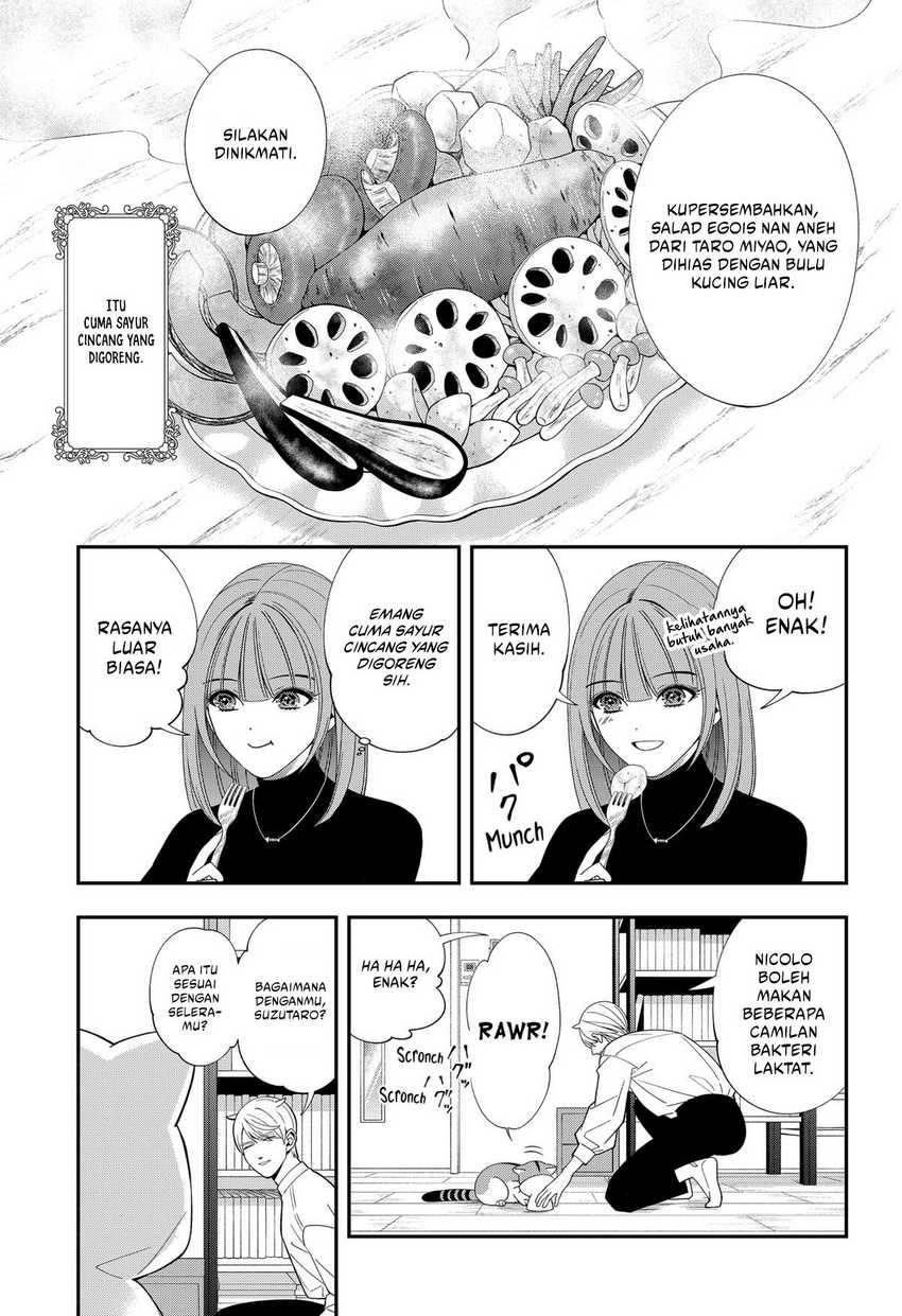 Miyaou Tarou ga Neko wo Kau Nante Chapter 20