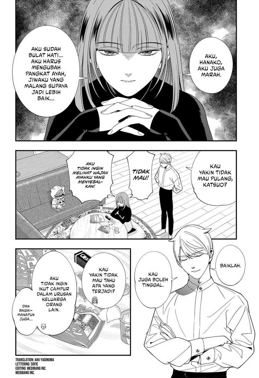 Miyaou Tarou ga Neko wo Kau Nante Chapter 20