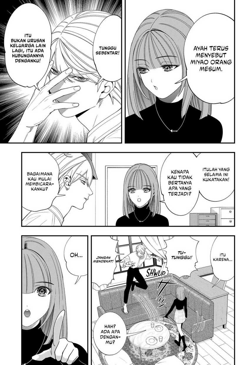 Miyaou Tarou ga Neko wo Kau Nante Chapter 20