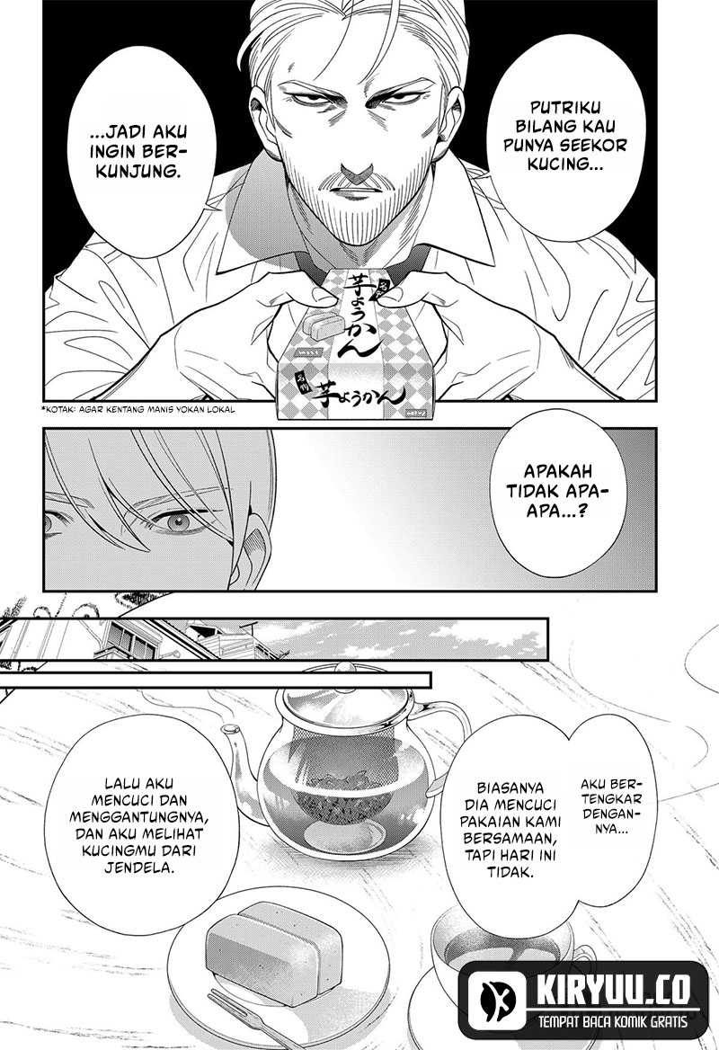 Miyaou Tarou ga Neko wo Kau Nante Chapter 21
