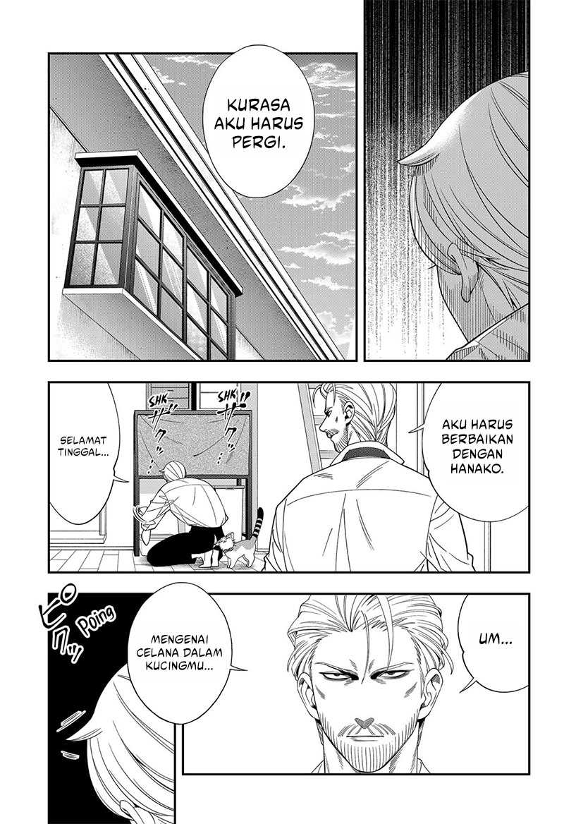 Miyaou Tarou ga Neko wo Kau Nante Chapter 21