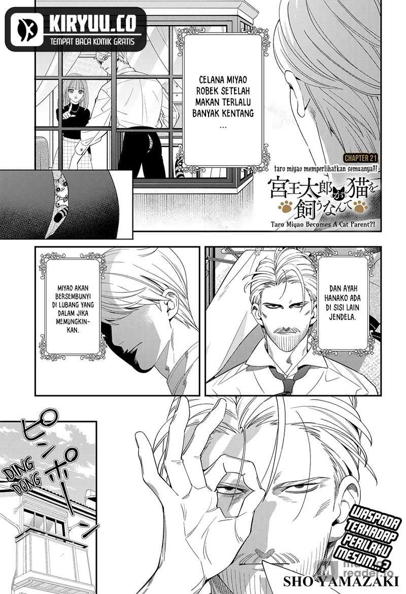 Miyaou Tarou ga Neko wo Kau Nante Chapter 21