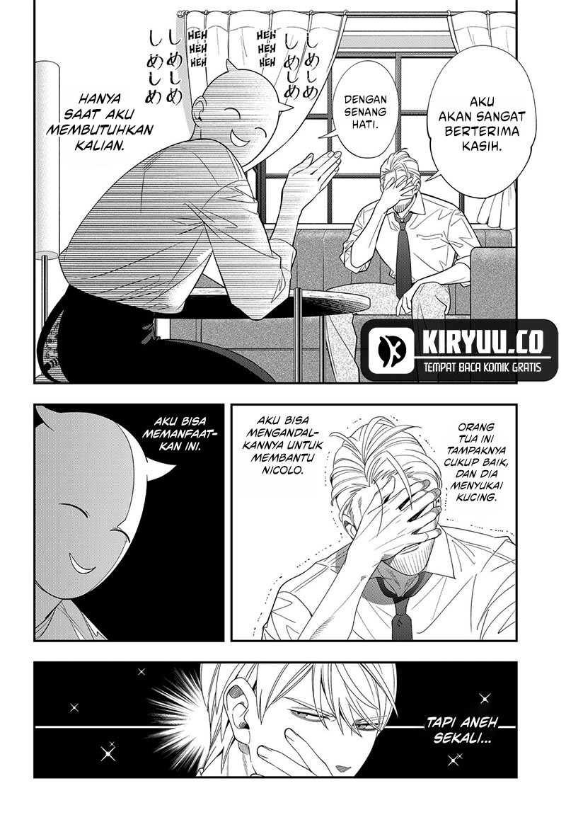 Miyaou Tarou ga Neko wo Kau Nante Chapter 21