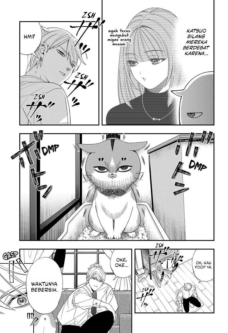 Miyaou Tarou ga Neko wo Kau Nante Chapter 21