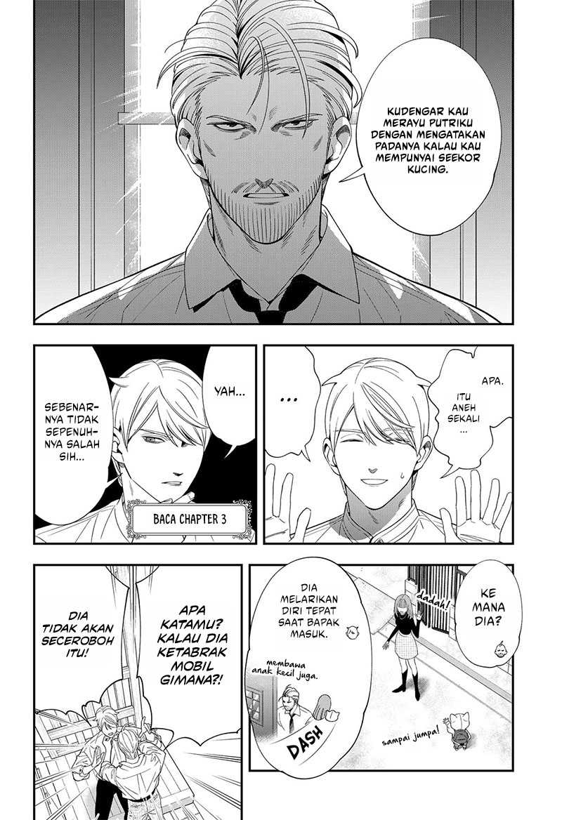 Miyaou Tarou ga Neko wo Kau Nante Chapter 21