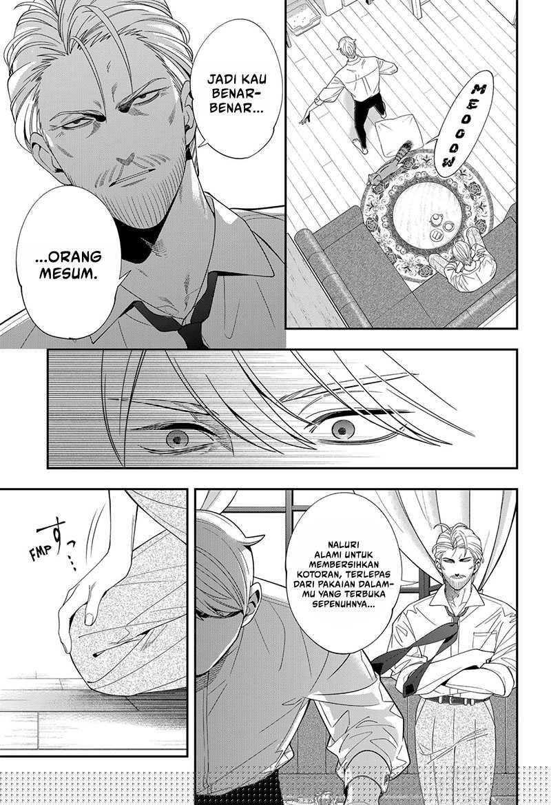 Miyaou Tarou ga Neko wo Kau Nante Chapter 21