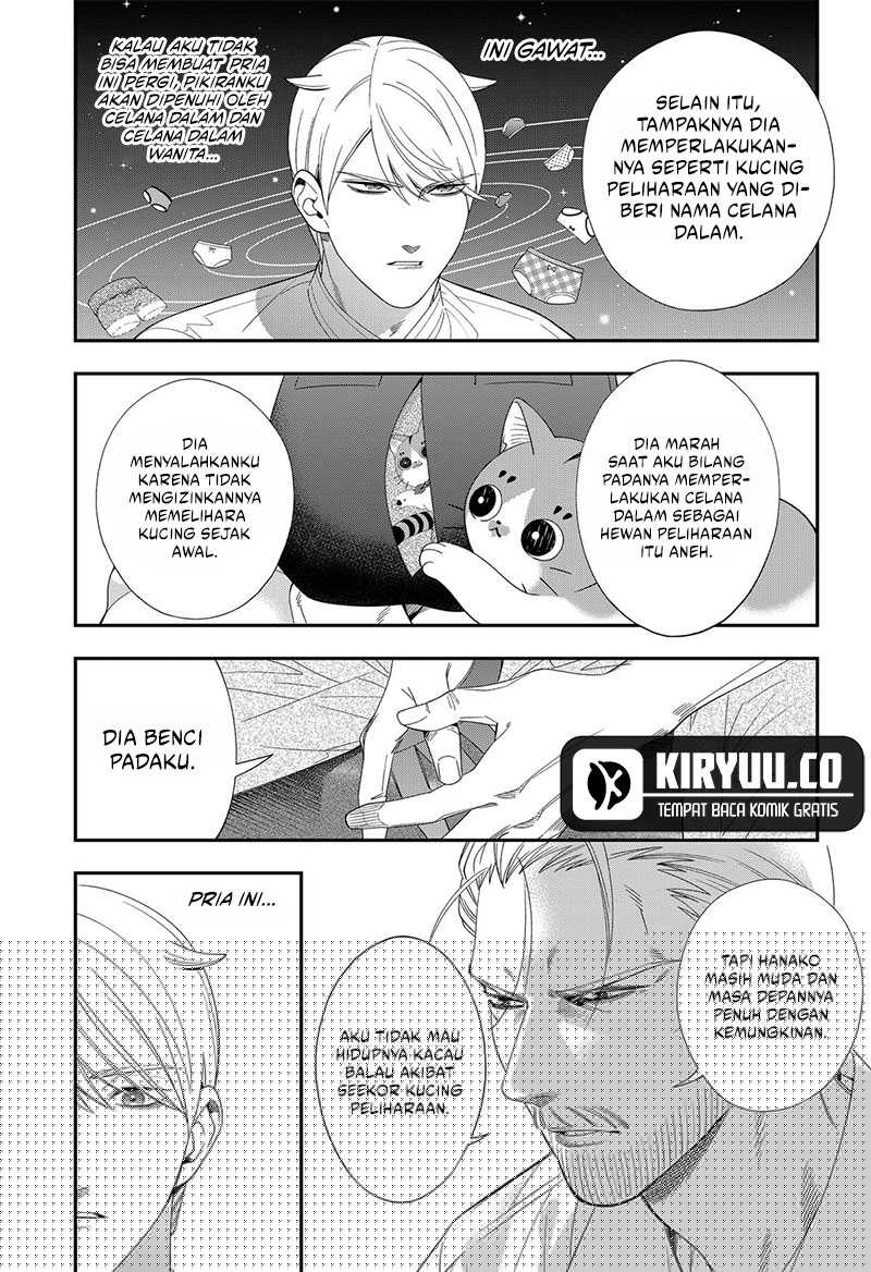 Miyaou Tarou ga Neko wo Kau Nante Chapter 21