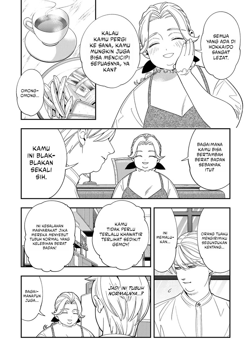 Miyaou Tarou ga Neko wo Kau Nante Chapter 22