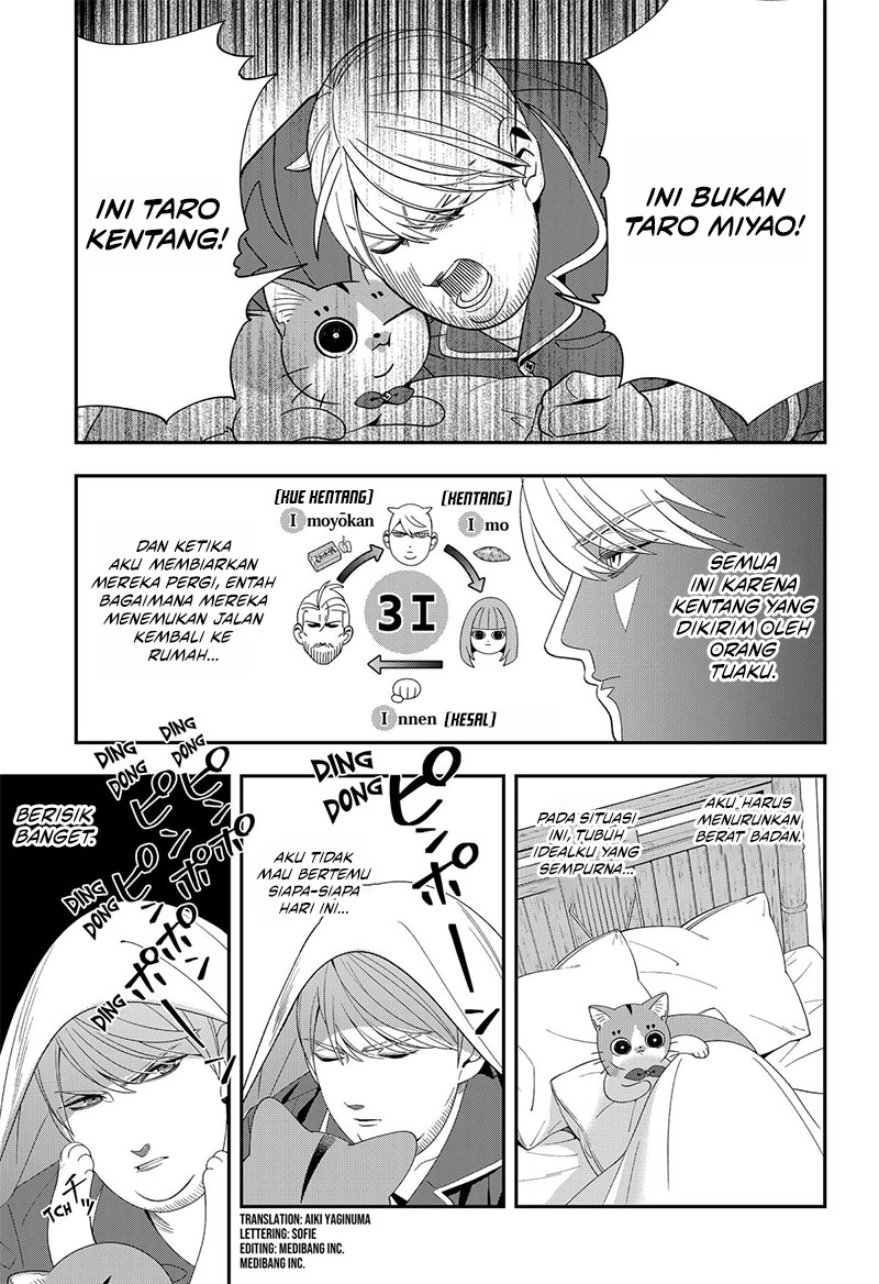 Miyaou Tarou ga Neko wo Kau Nante Chapter 22