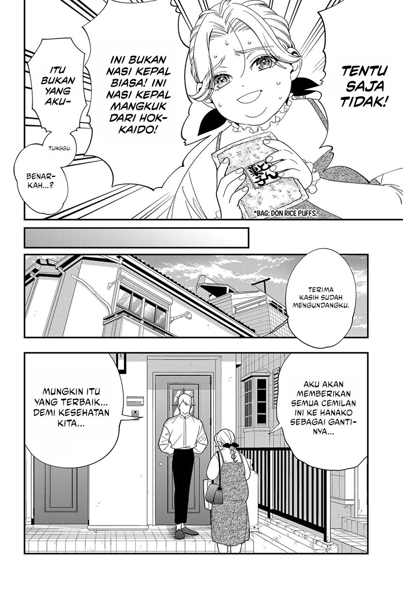 Miyaou Tarou ga Neko wo Kau Nante Chapter 22
