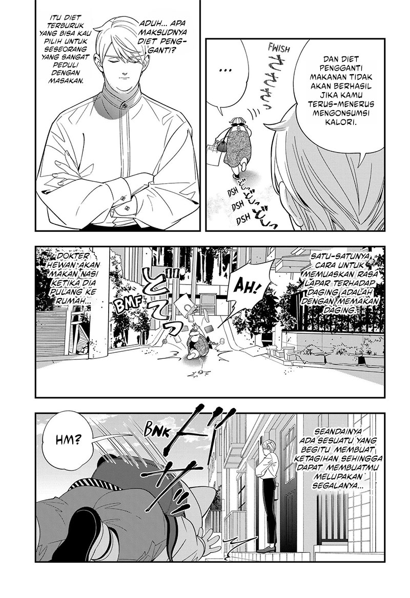 Miyaou Tarou ga Neko wo Kau Nante Chapter 22