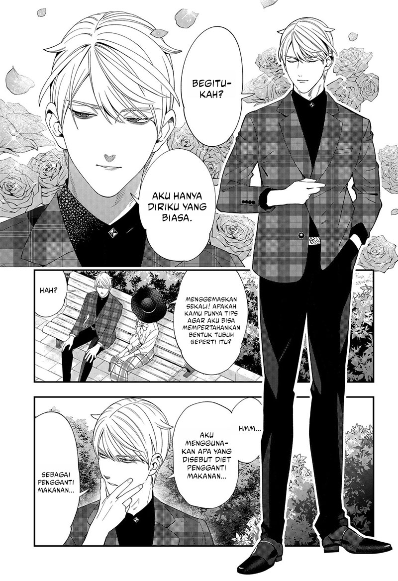 Miyaou Tarou ga Neko wo Kau Nante Chapter 22