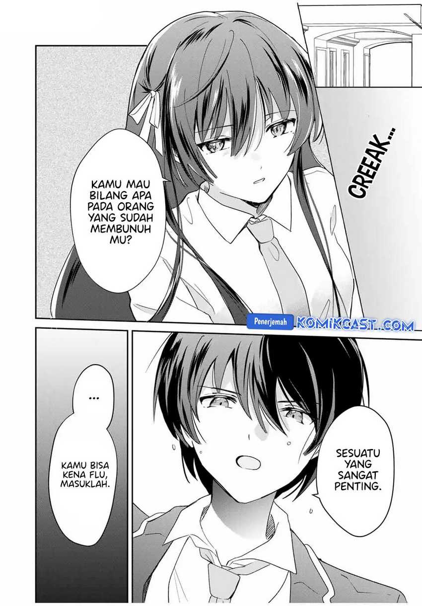 Eiyuu to Majo no Tensei Rabu Kome Chapter 07 page 4