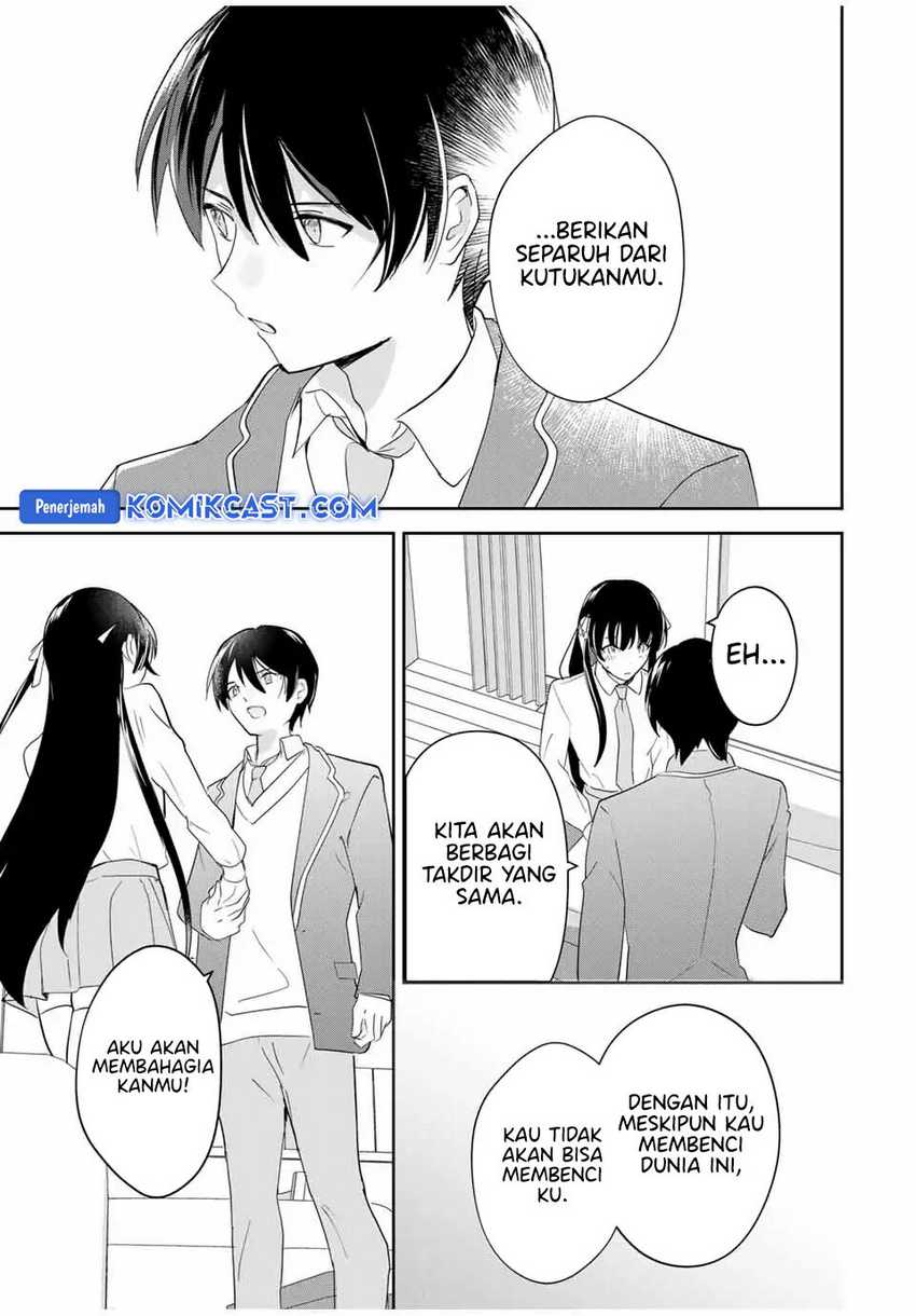 Eiyuu to Majo no Tensei Rabu Kome Chapter 07 page 13