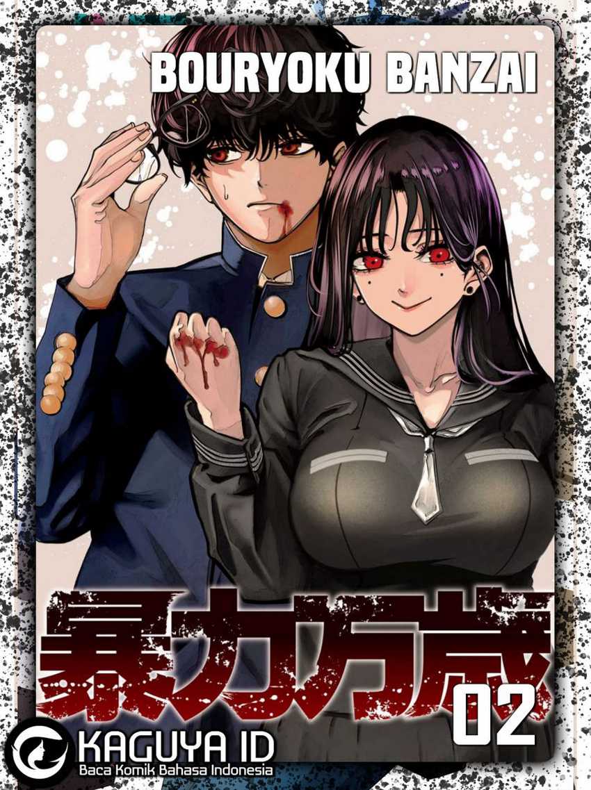 Bouryoku Banzai Chapter 02 page 0