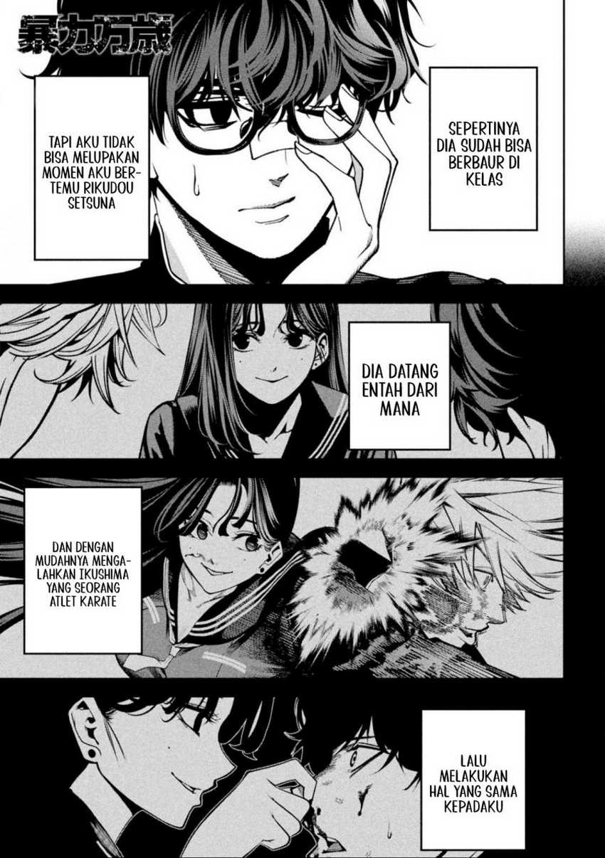 Bouryoku Banzai Chapter 02 page 2