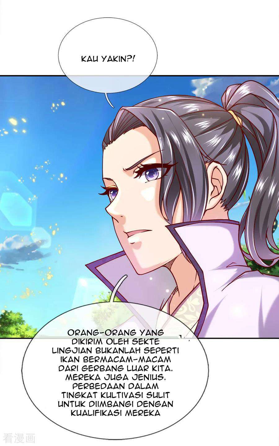 My Body Is A Sword chapter 71 halaman 13