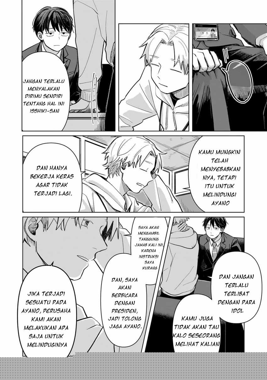 Koibumi to 13-sai no Joyuu Chapter 03