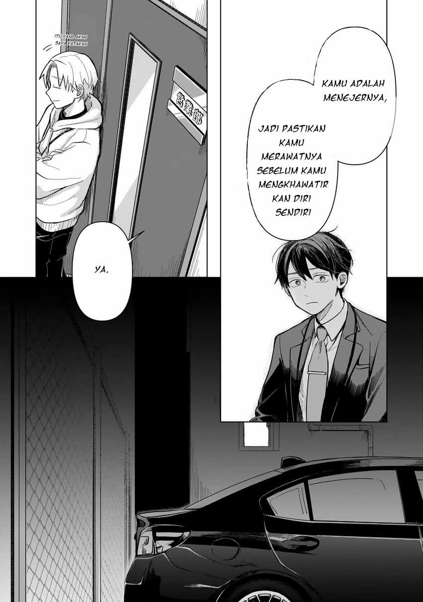 Koibumi to 13-sai no Joyuu Chapter 03