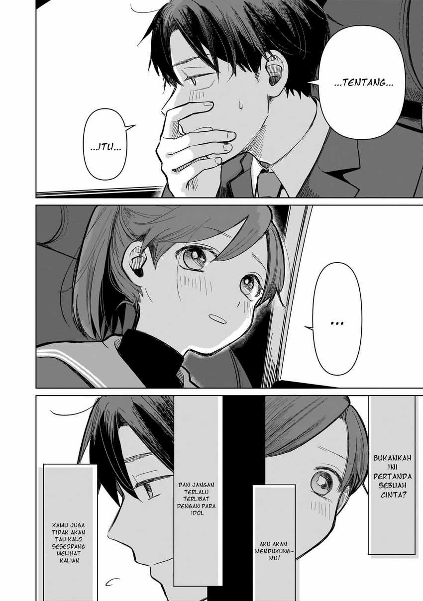 Koibumi to 13-sai no Joyuu Chapter 03