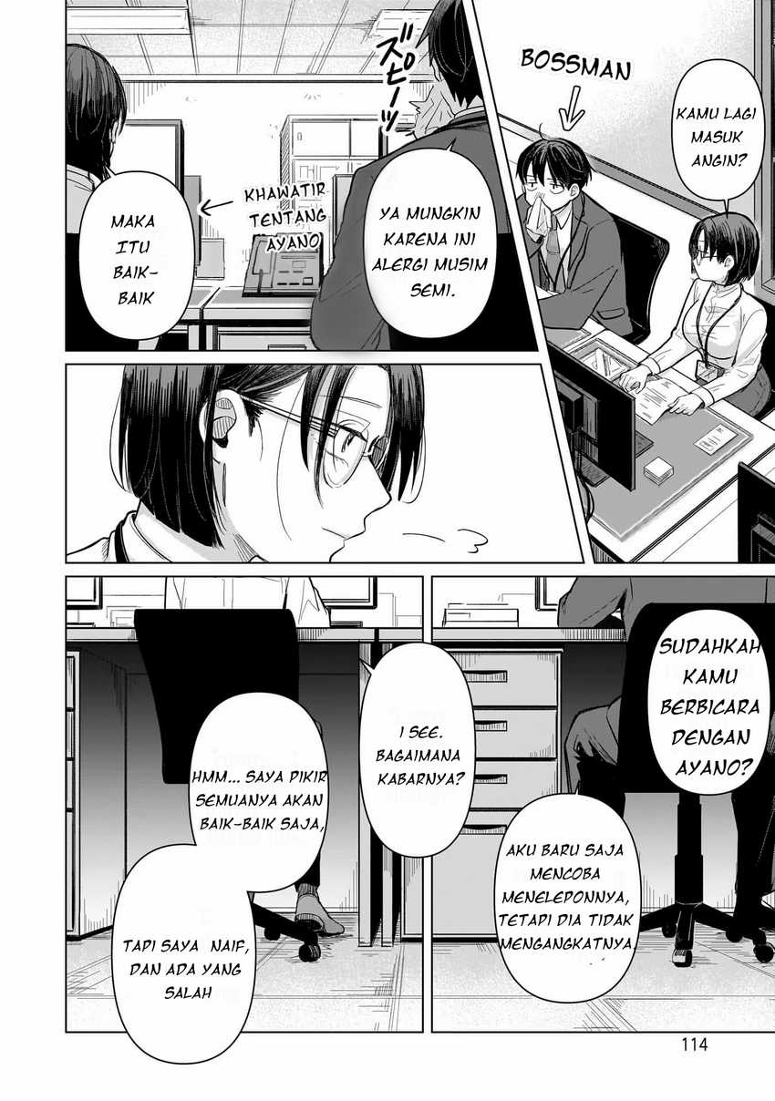 Koibumi to 13-sai no Joyuu Chapter 03