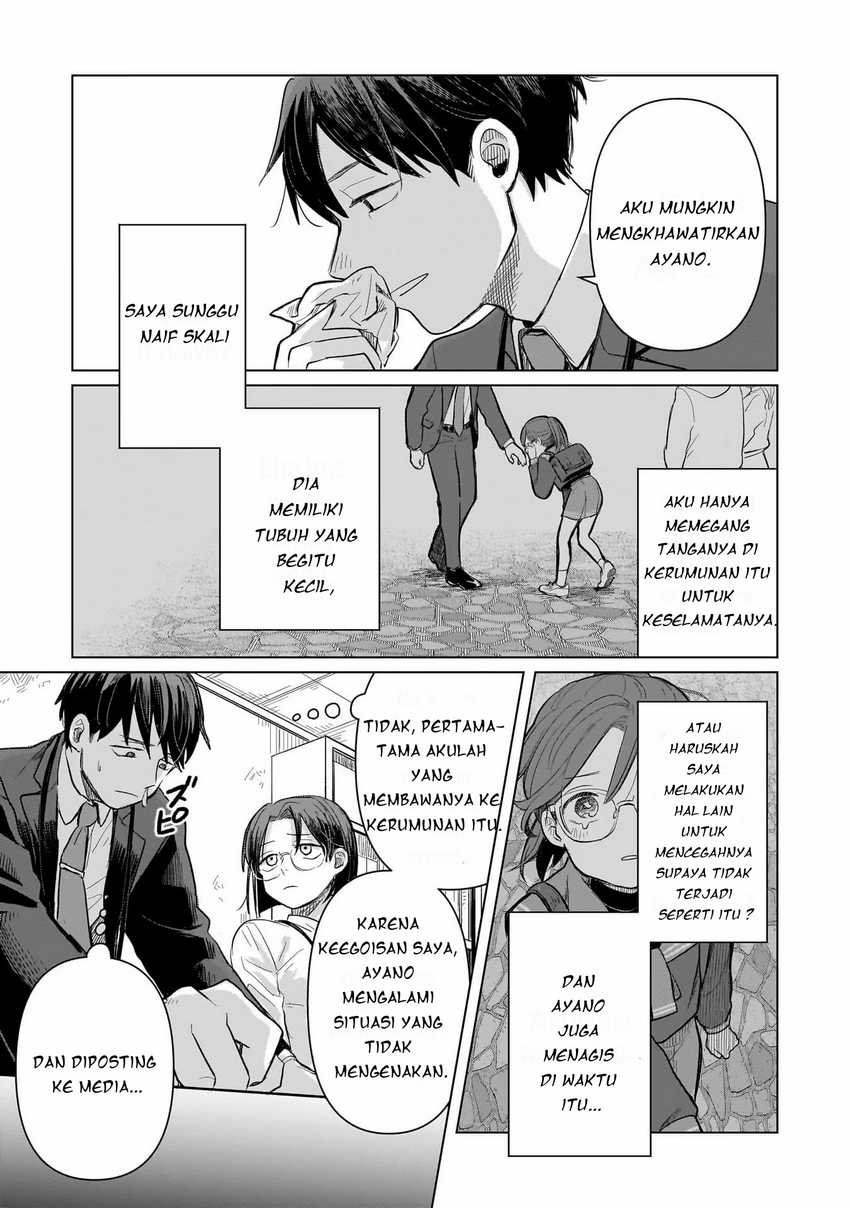 Koibumi to 13-sai no Joyuu Chapter 03