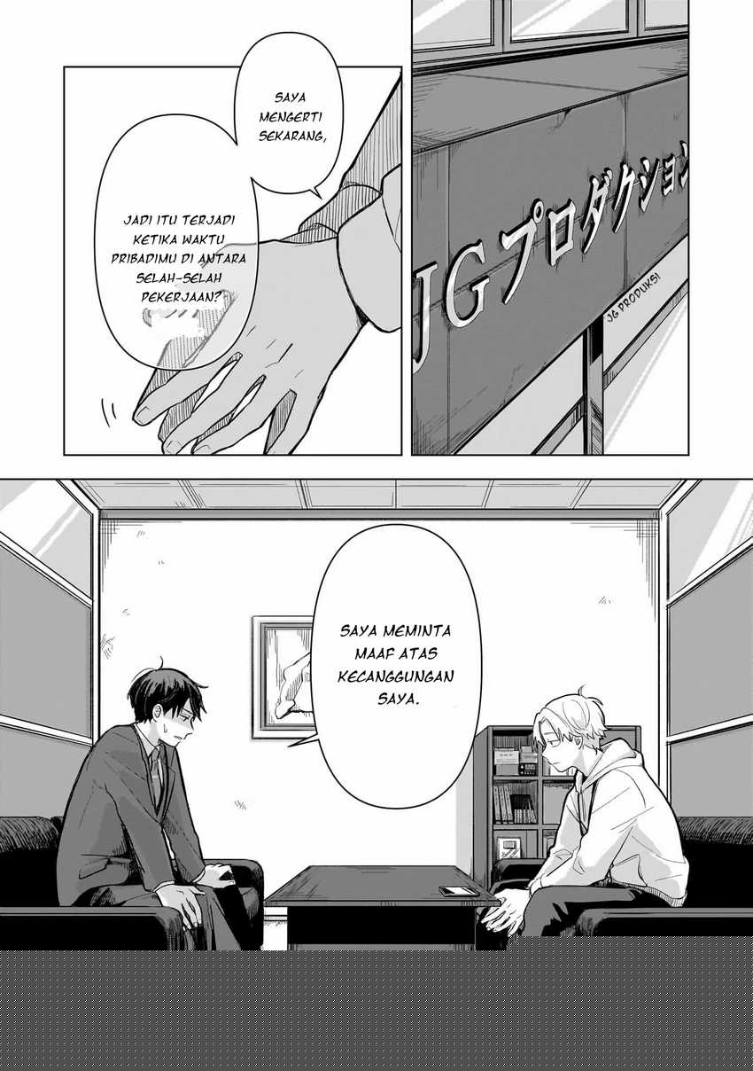 Koibumi to 13-sai no Joyuu Chapter 03
