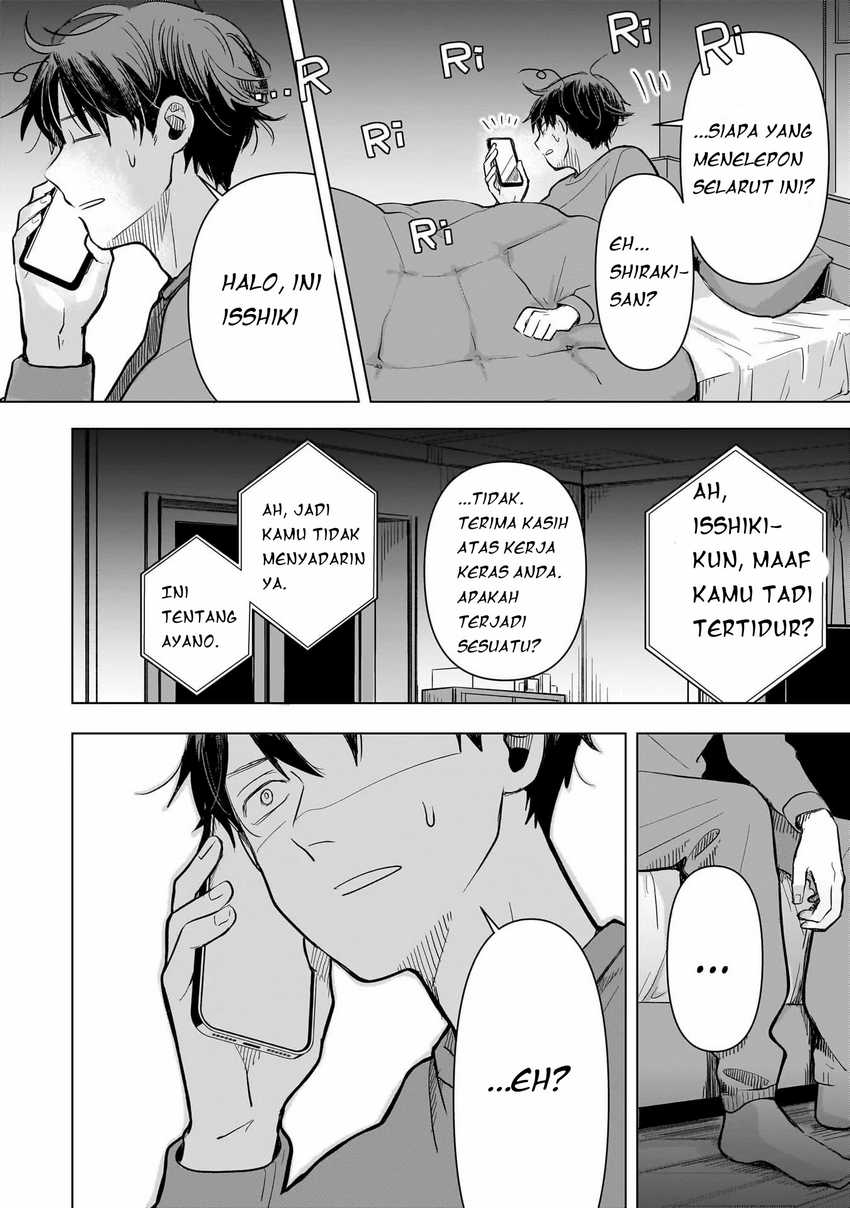 Koibumi to 13-sai no Joyuu Chapter 03